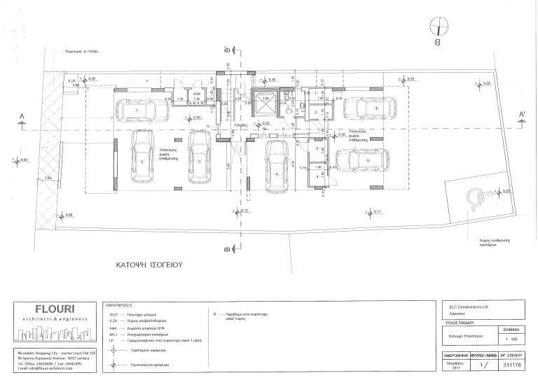 Architectural plan vasilio 6 apartments (1)
