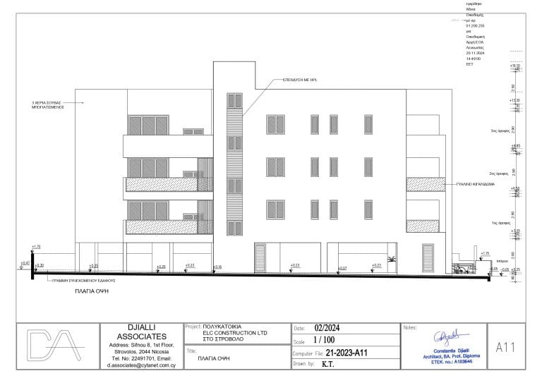 vasilio 10 plans (1)
