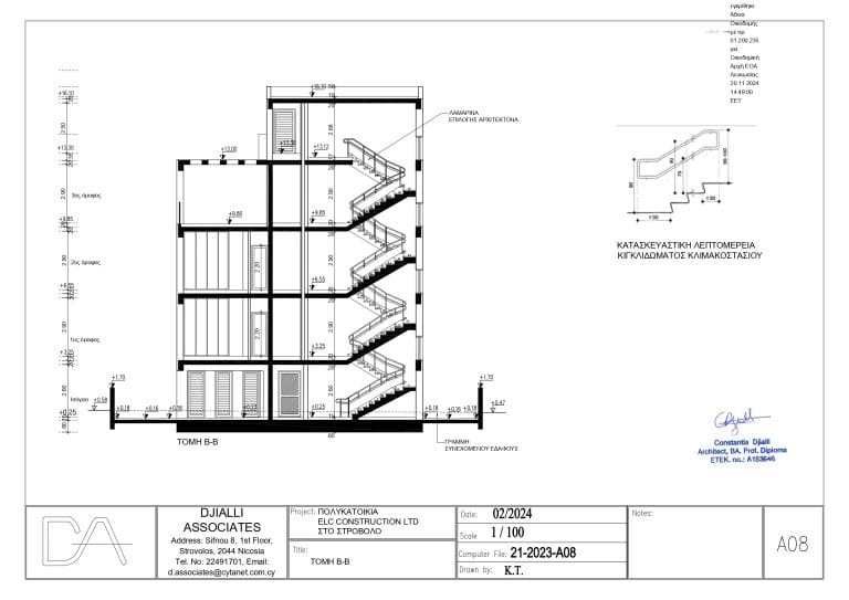 vasilio 10 plans (12)