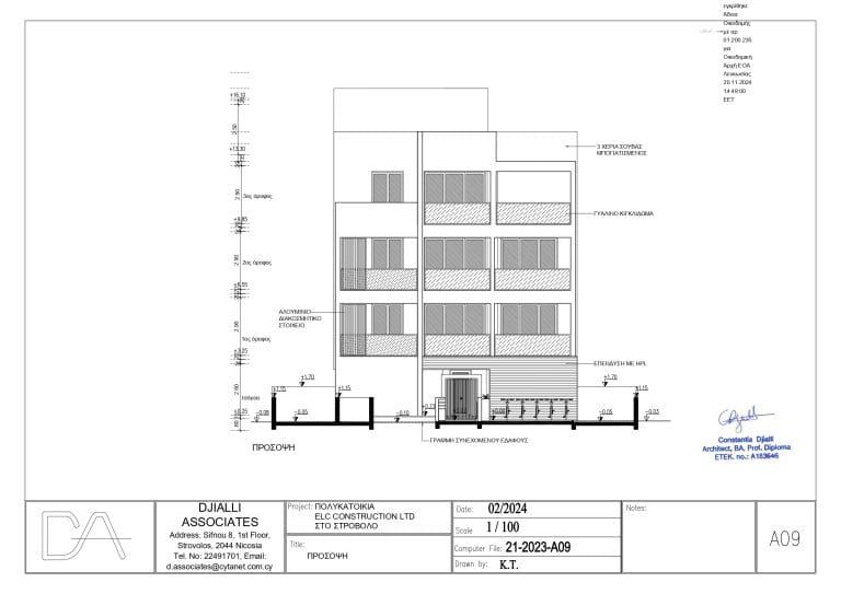 vasilio 10 plans (13)