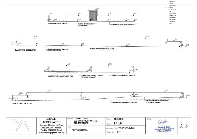 vasilio 10 plans (3)