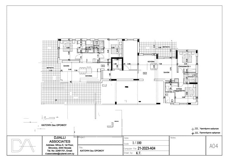 vasilio 10 plans (4)