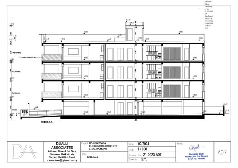 vasilio 10 plans (7)