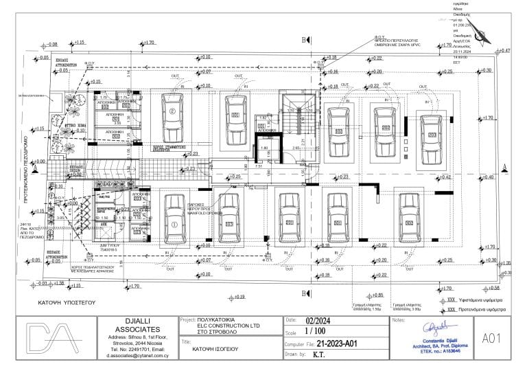 vasilio 10 plans (8)